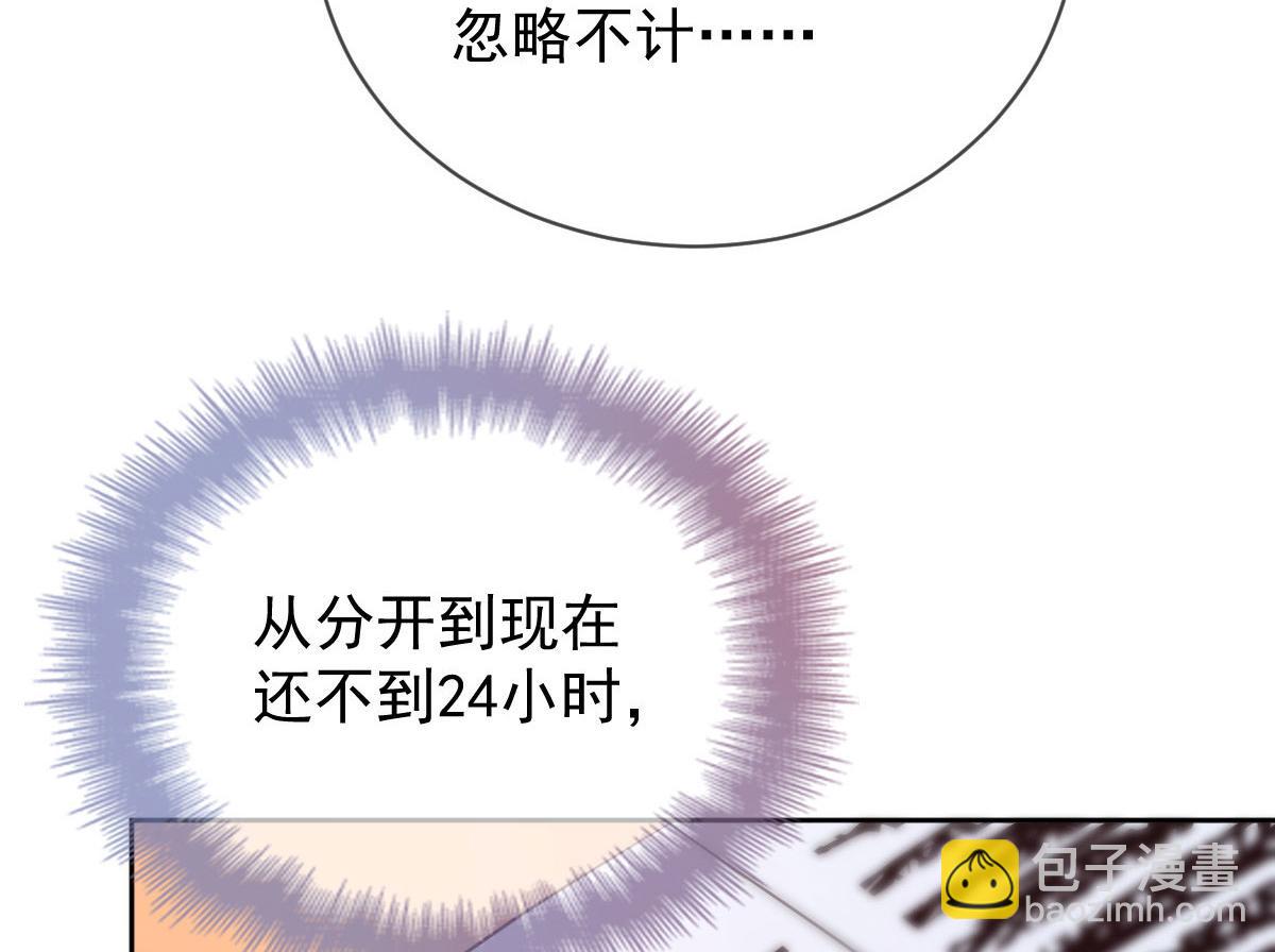 第二百一十二话 心与思恋交织(1/3)-第217话