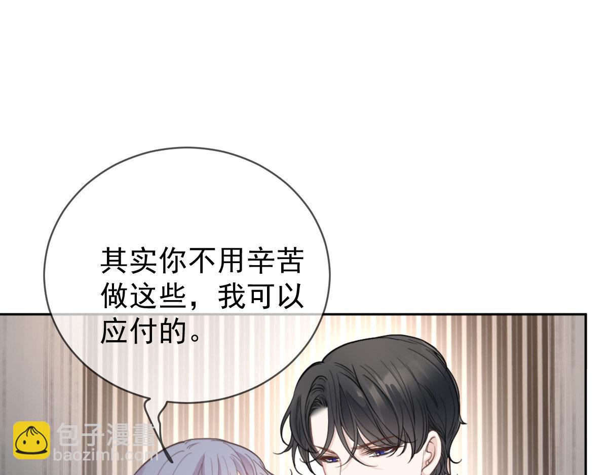 第二百一十二话 心与思恋交织(1/3)-第217话