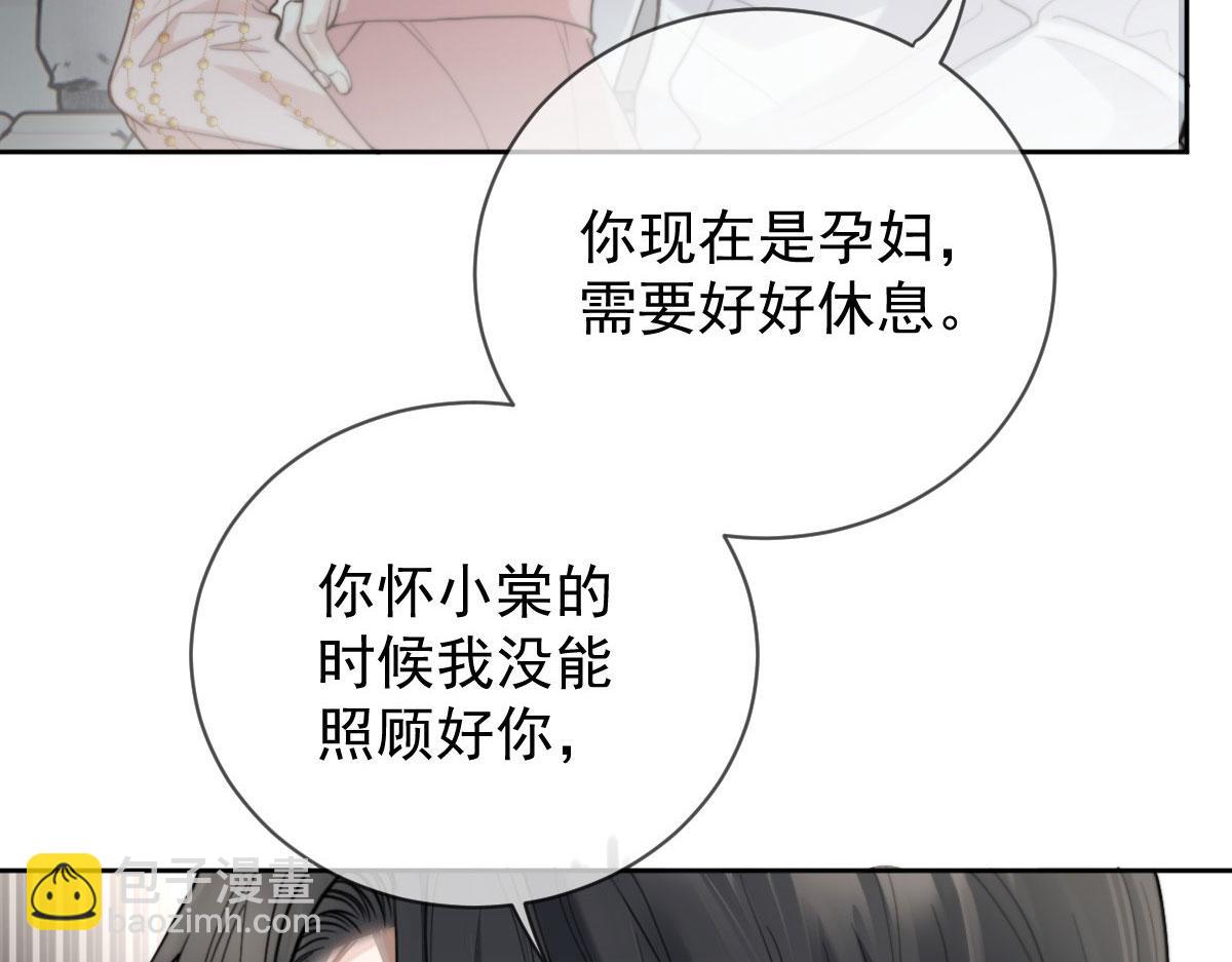 第二百一十二话 心与思恋交织(1/3)-第217话