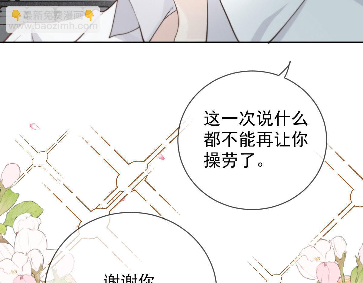 第二百一十二话 心与思恋交织(1/3)-第217话