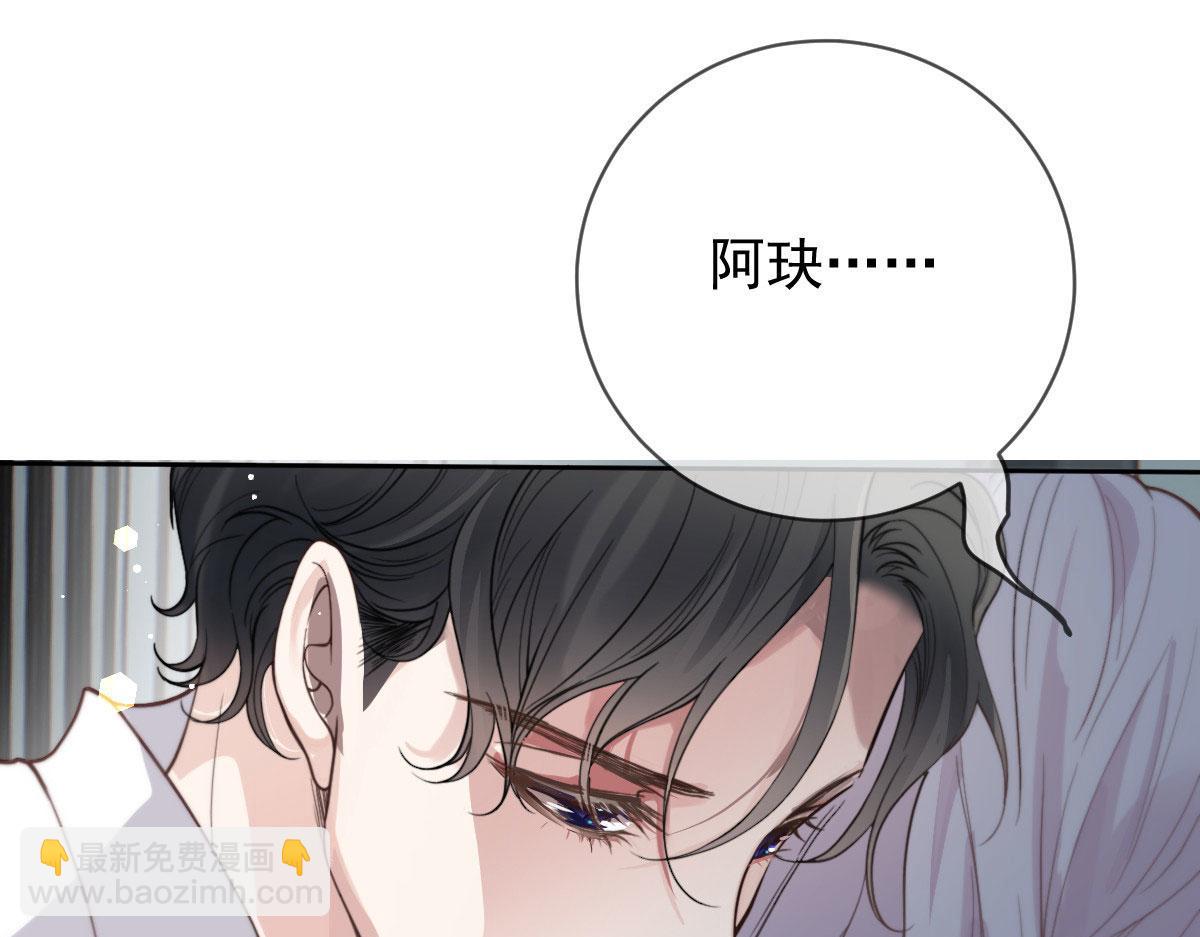 第二百一十二话 心与思恋交织(1/3)-第217话