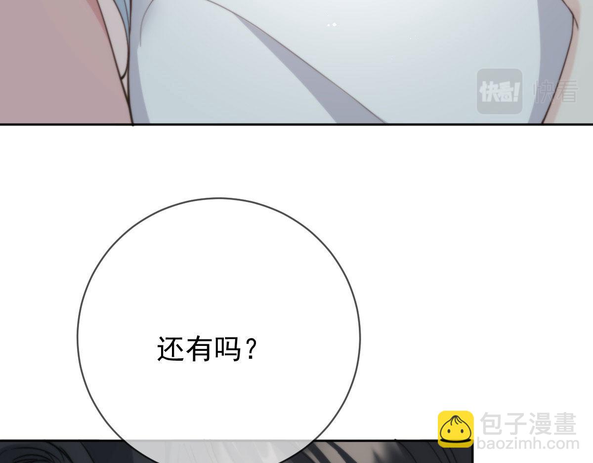 第二百一十二话 心与思恋交织(1/3)-第217话
