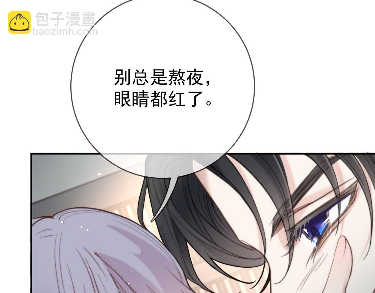 第二百一十二话 心与思恋交织(1/3)-第217话