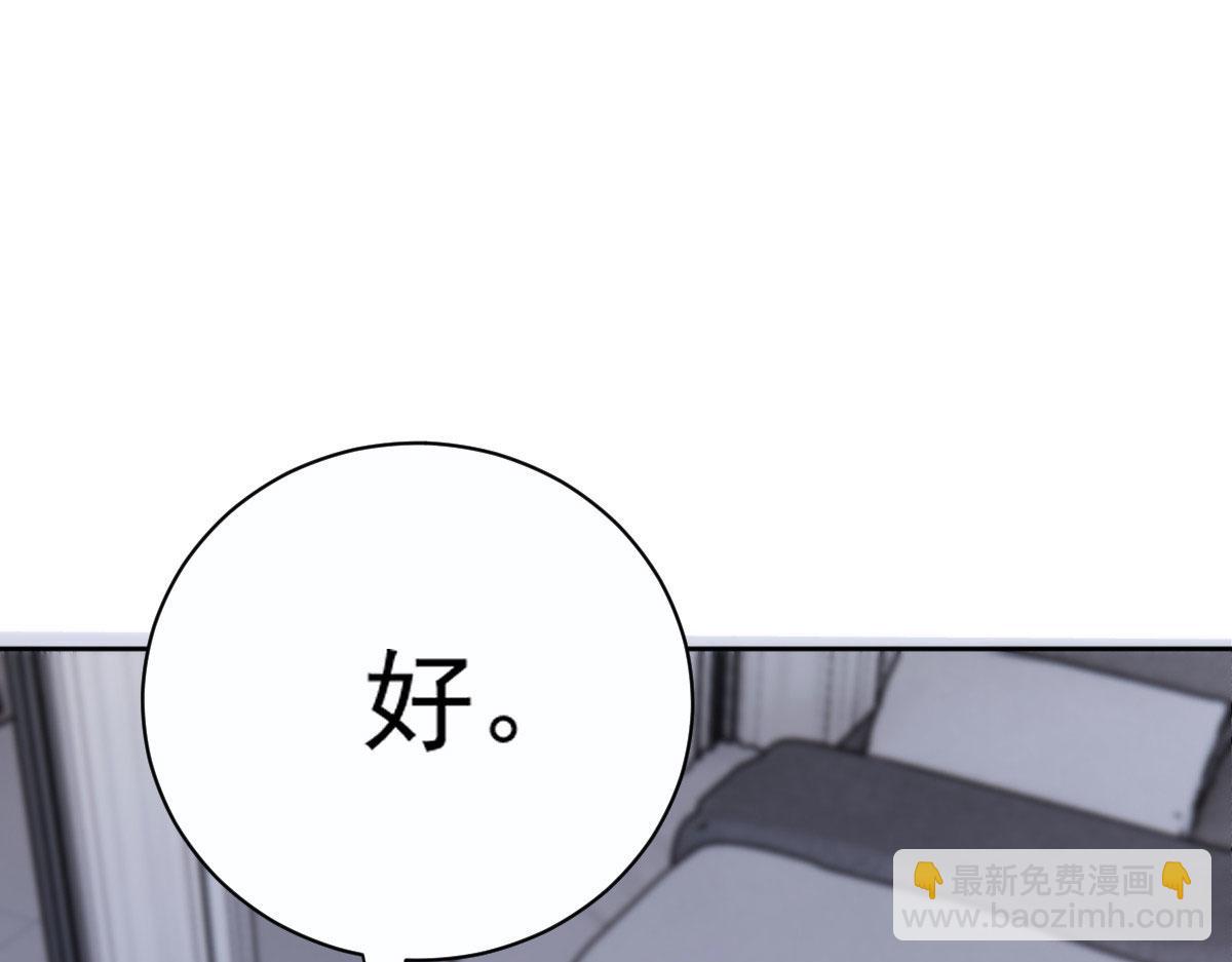 第二百一十二话 心与思恋交织(1/3)-第217话
