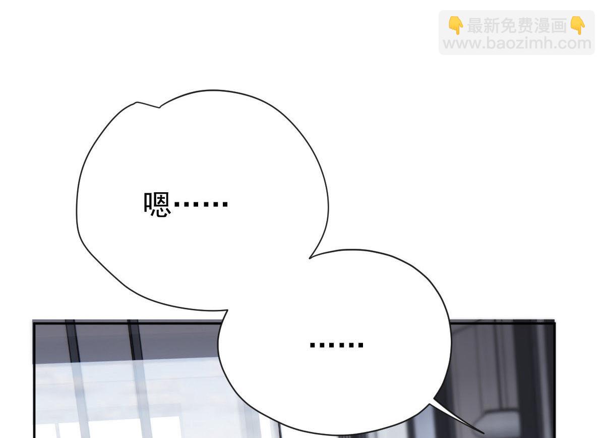 第二百一十二话 心与思恋交织(1/3)-第217话