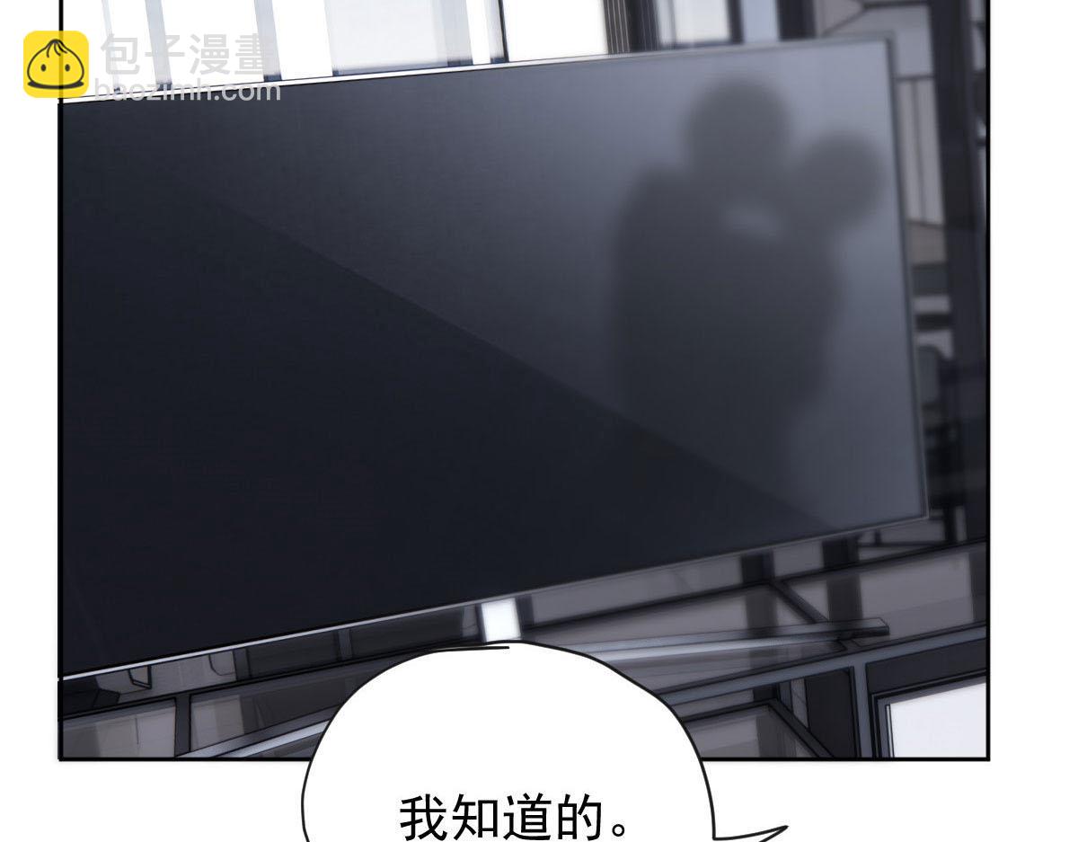 第二百一十二话 心与思恋交织(1/3)-第217话