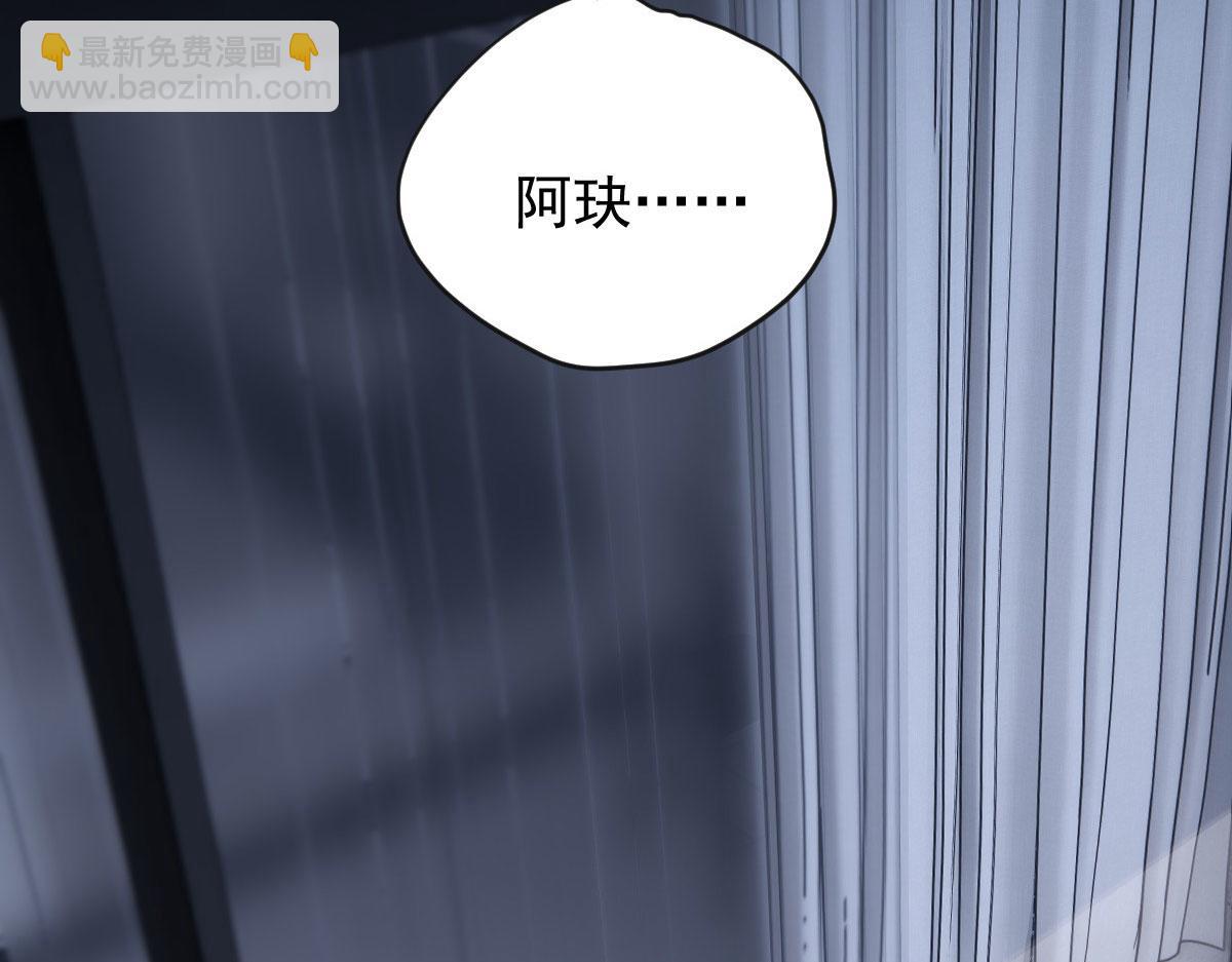 第二百一十二话 心与思恋交织(1/3)-第217话
