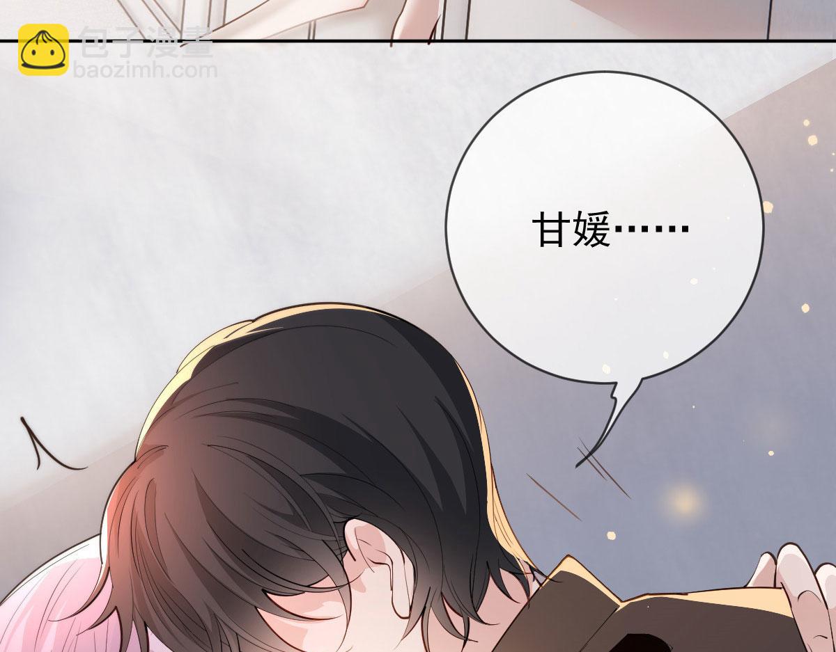 第二百一十二话 心与思恋交织(1/3)-第217话