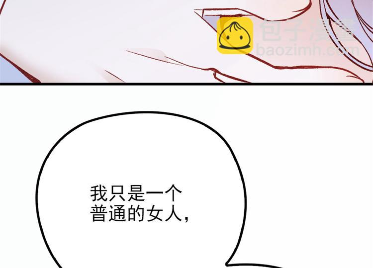 第二十三话 咬死不认(1/3)-第23话
