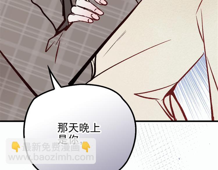 第二十三话 咬死不认(1/3)-第23话