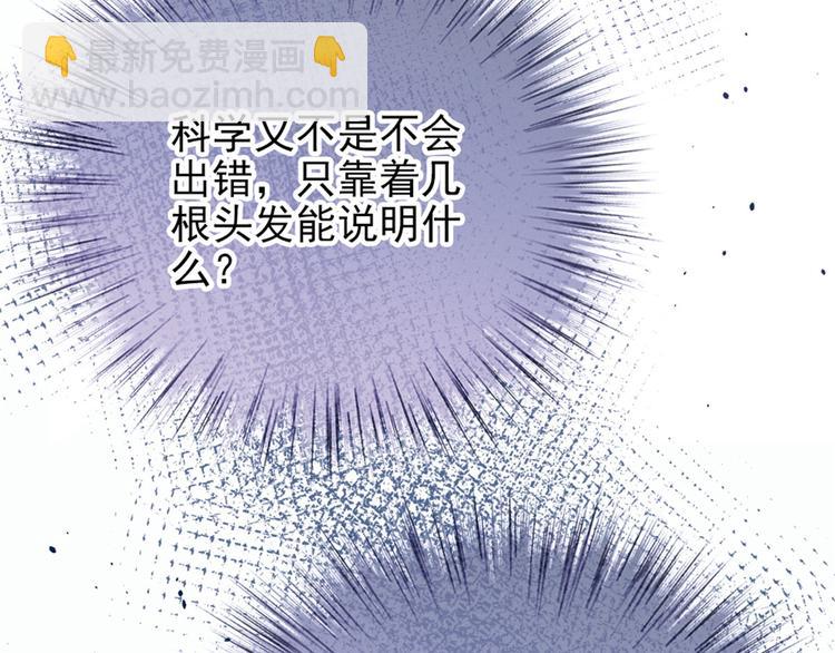 第二十三话 咬死不认(1/3)-第23话