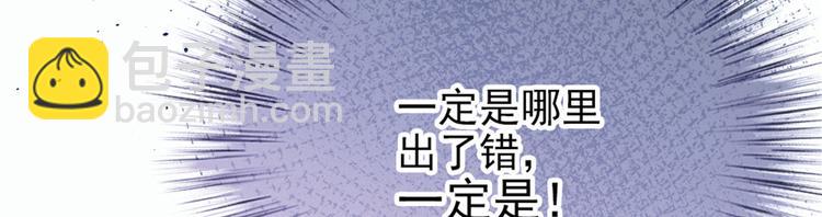 第二十三话 咬死不认(1/3)-第23话