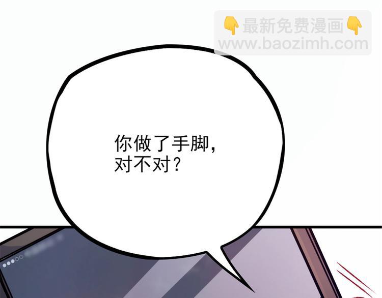 第二十三话 咬死不认(1/3)-第23话