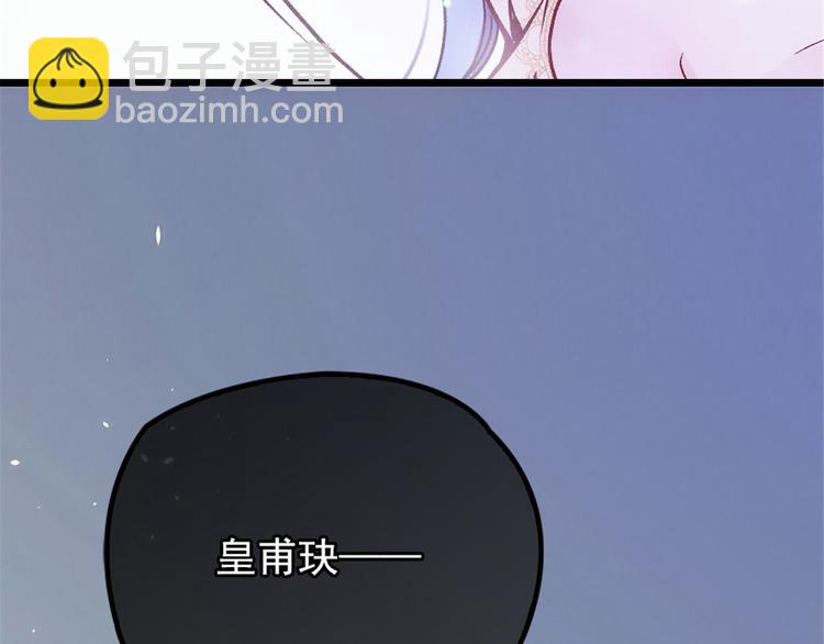 第二十三话 咬死不认(1/3)-第23话