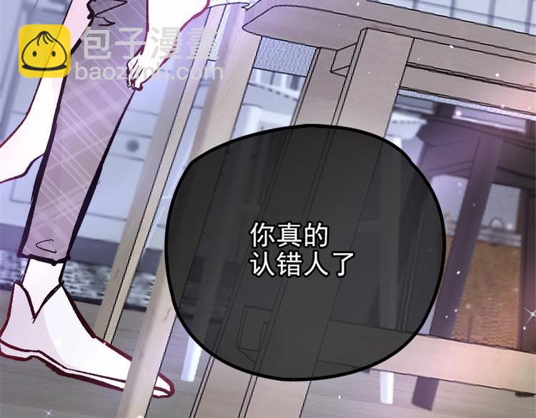 第二十三话 咬死不认(1/3)-第23话