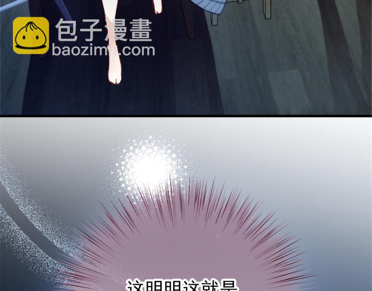 第二十三话 咬死不认(1/3)-第23话