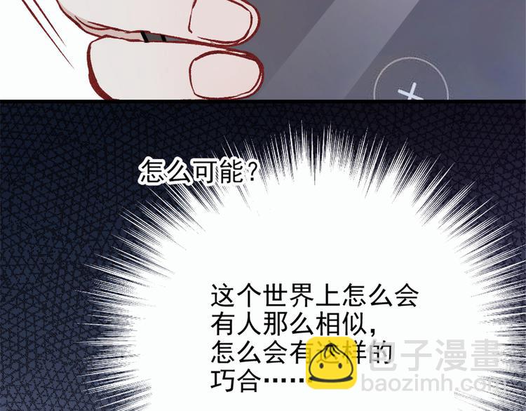第二十三话 咬死不认(1/3)-第23话