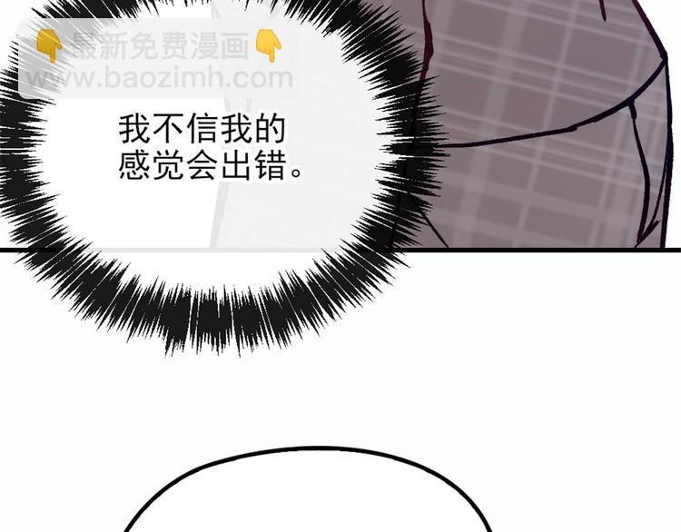 第二十三话 咬死不认(1/3)-第23话