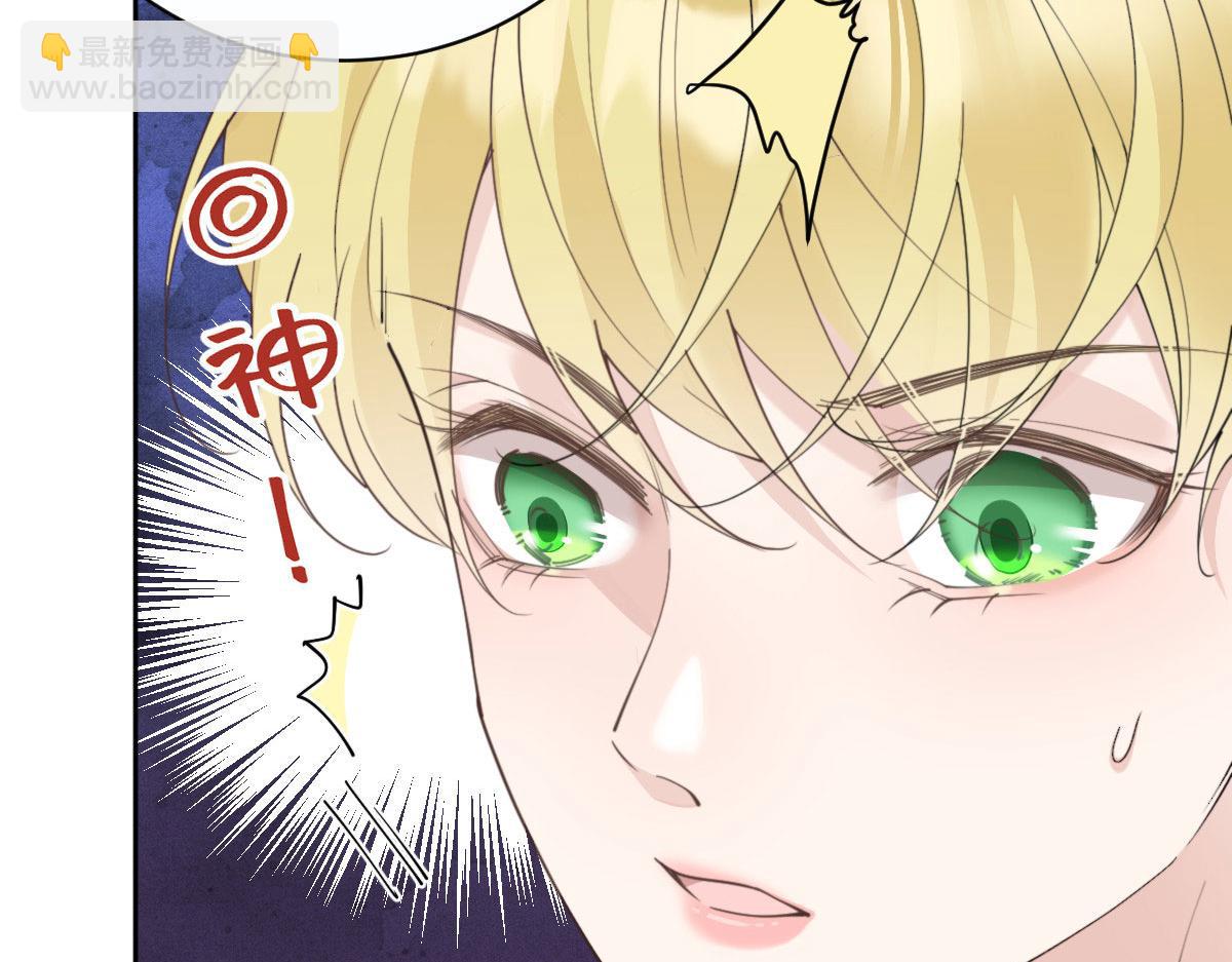 第二百一十四话 你想杀我(1/3)-第219话