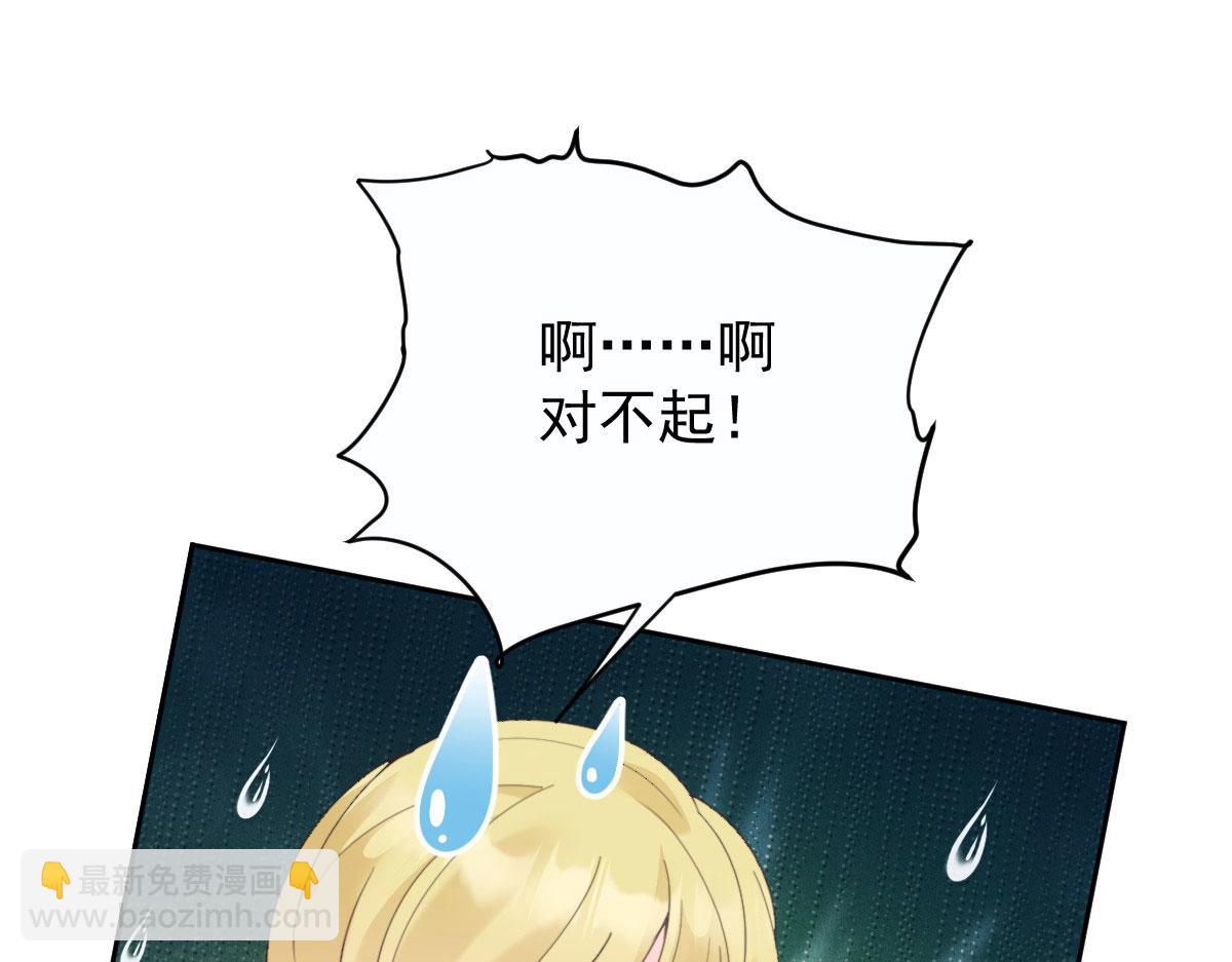 第二百一十四话 你想杀我(1/3)-第219话