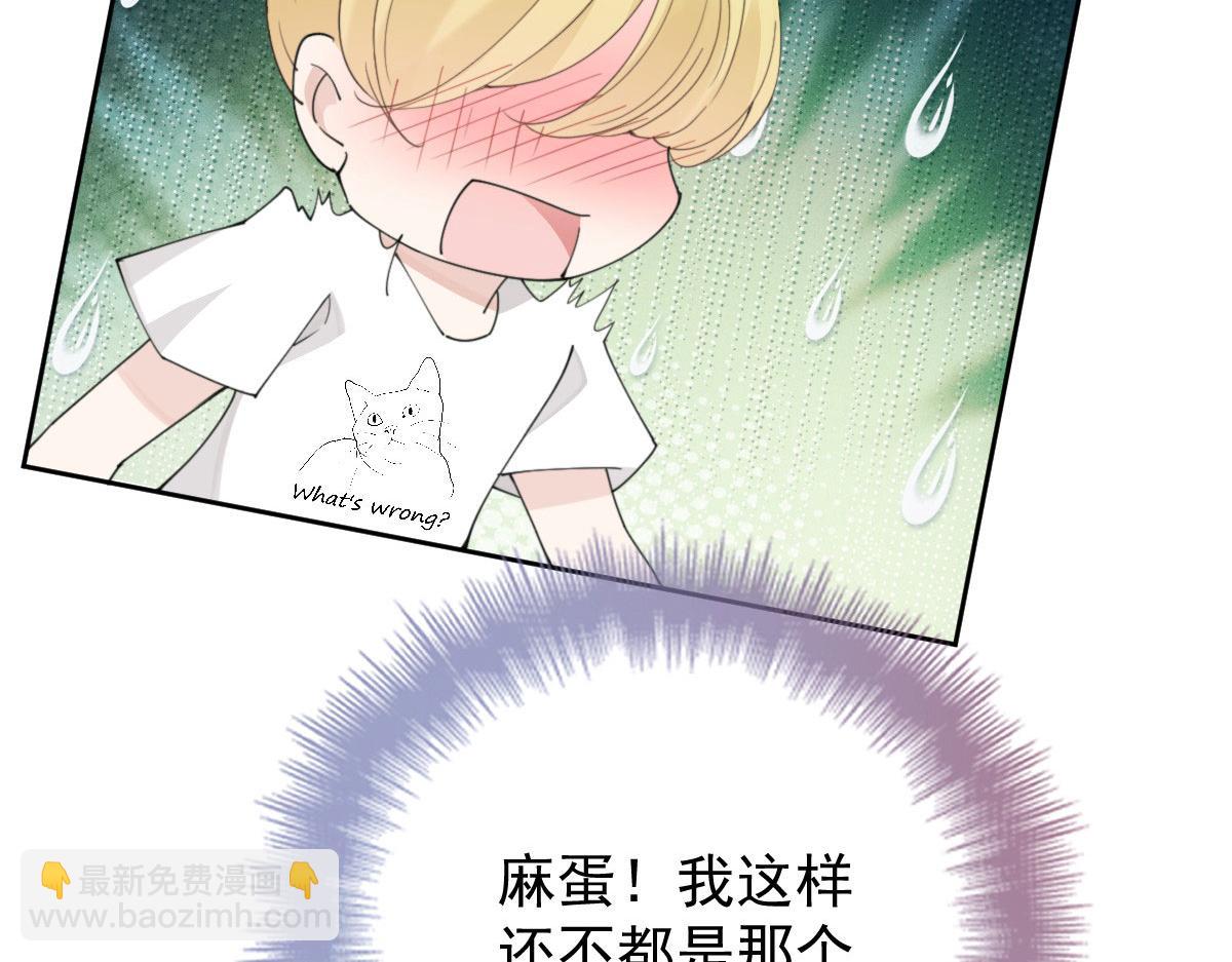 第二百一十四话 你想杀我(1/3)-第219话
