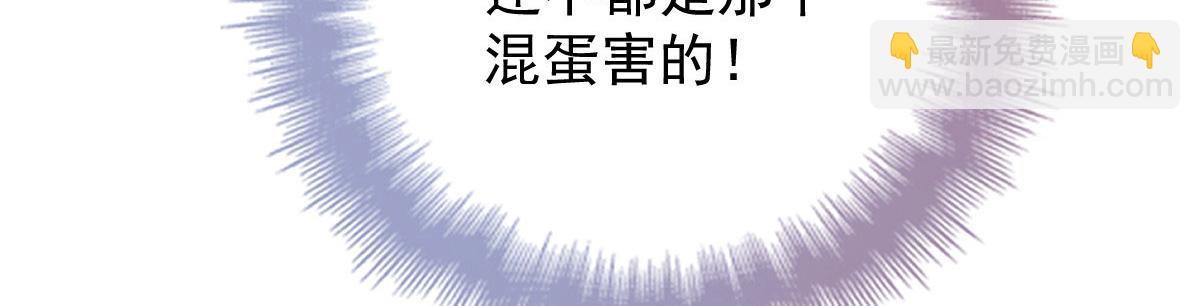 第二百一十四话 你想杀我(1/3)-第219话