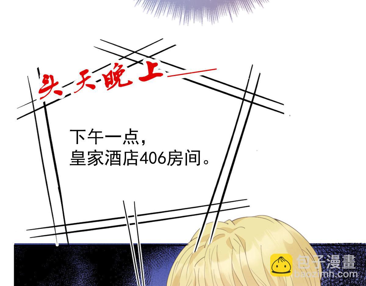 第二百一十四话 你想杀我(1/3)-第219话