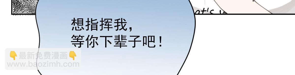 第二百一十四话 你想杀我(1/3)-第219话