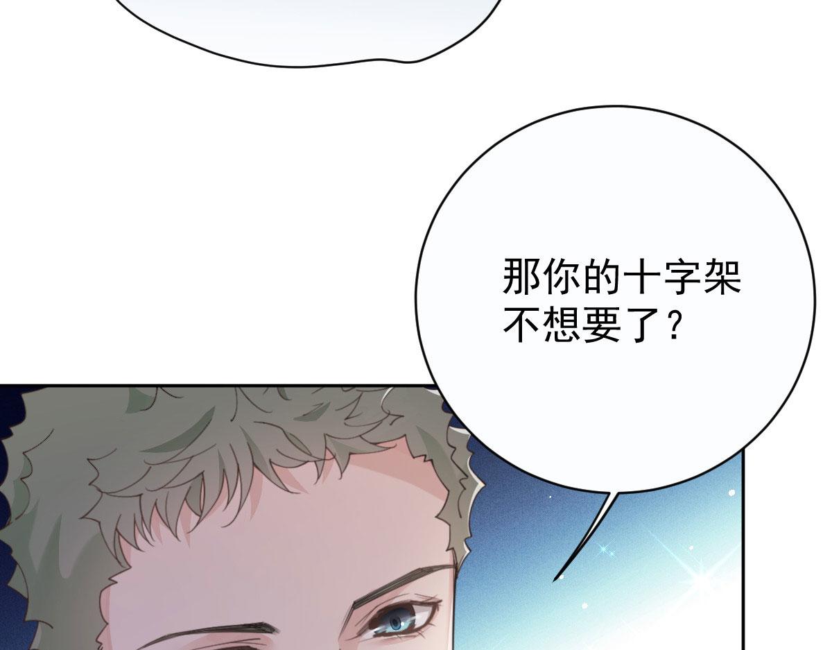 第二百一十四话 你想杀我(1/3)-第219话