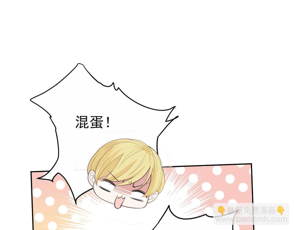 第二百一十四话 你想杀我(1/3)-第219话