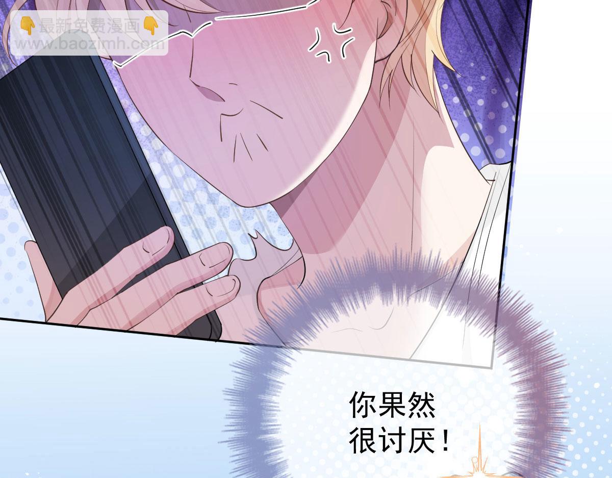第二百一十四话 你想杀我(1/3)-第219话