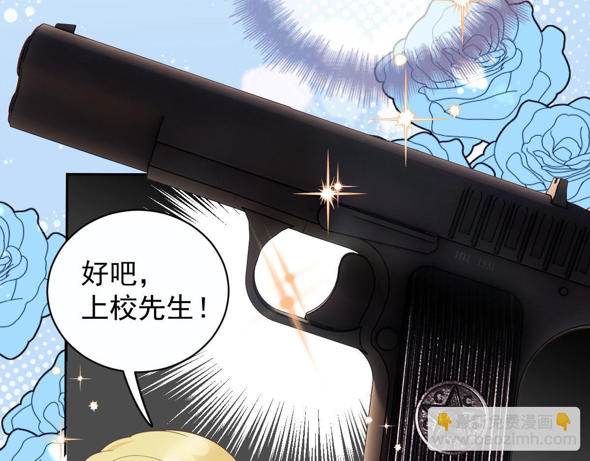 第二百一十四话 你想杀我(1/3)-第219话