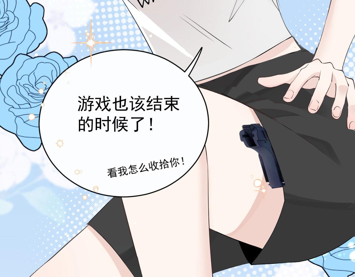 第二百一十四话 你想杀我(1/3)-第219话