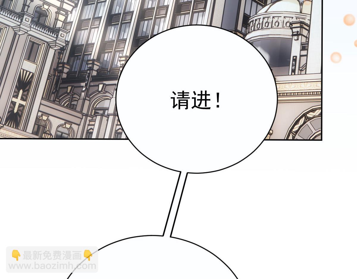 第二百一十四话 你想杀我(1/3)-第219话