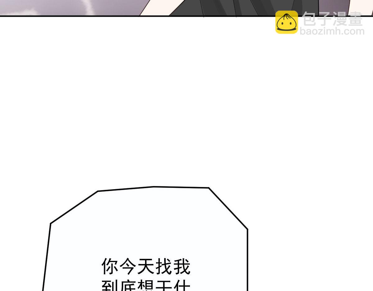 第二百一十四话 你想杀我(1/3)-第219话