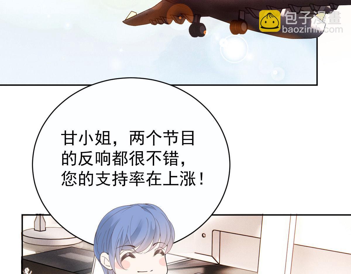 第二百一十四话 你想杀我(1/3)-第219话