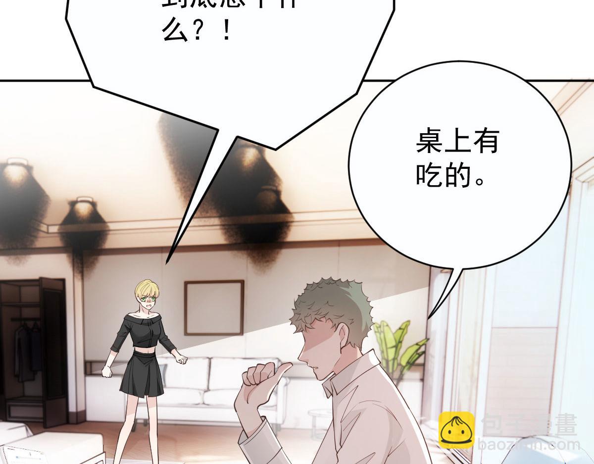 第二百一十四话 你想杀我(1/3)-第219话
