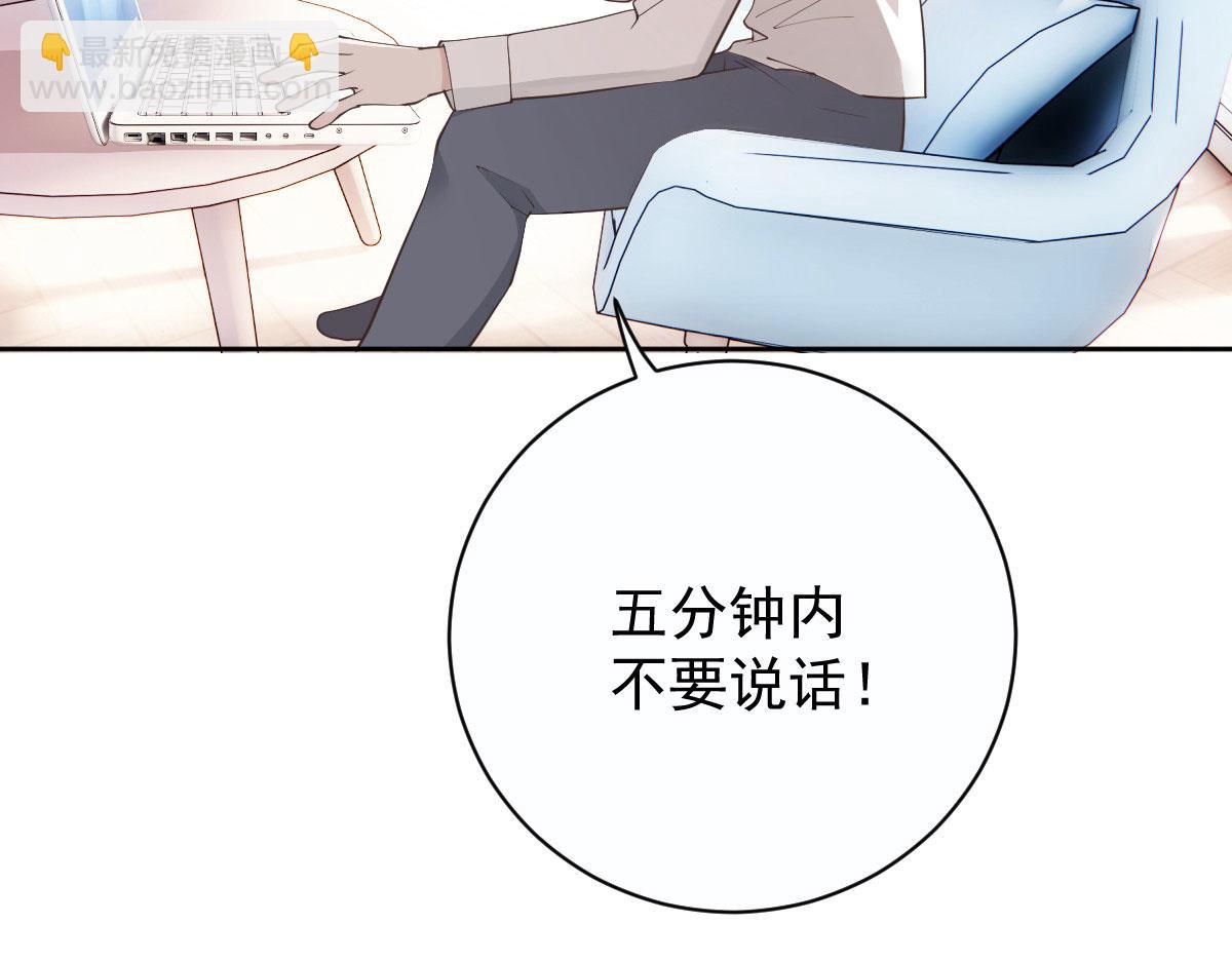 第二百一十四话 你想杀我(1/3)-第219话