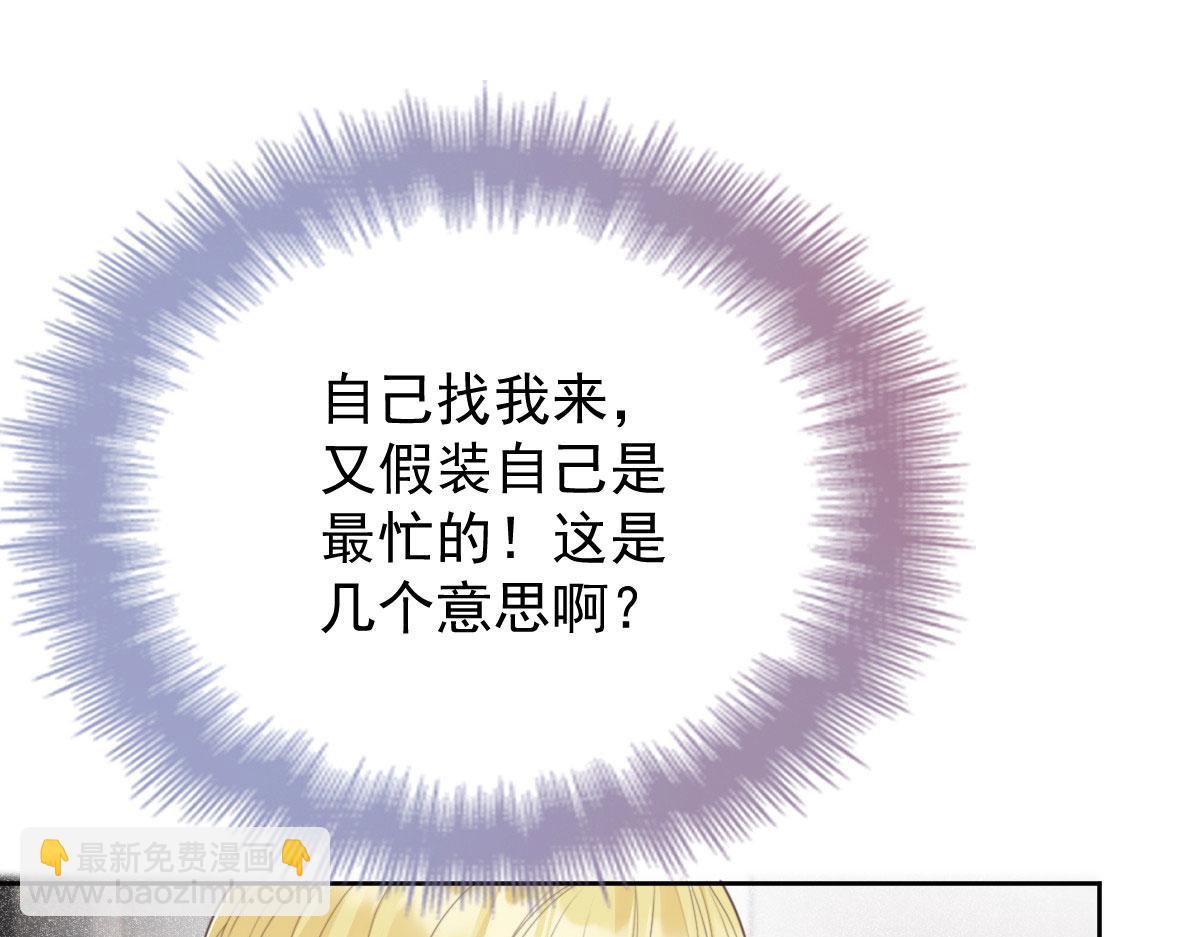 第二百一十四话 你想杀我(1/3)-第219话