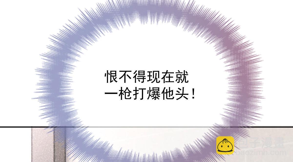 第二百一十四话 你想杀我(1/3)-第219话