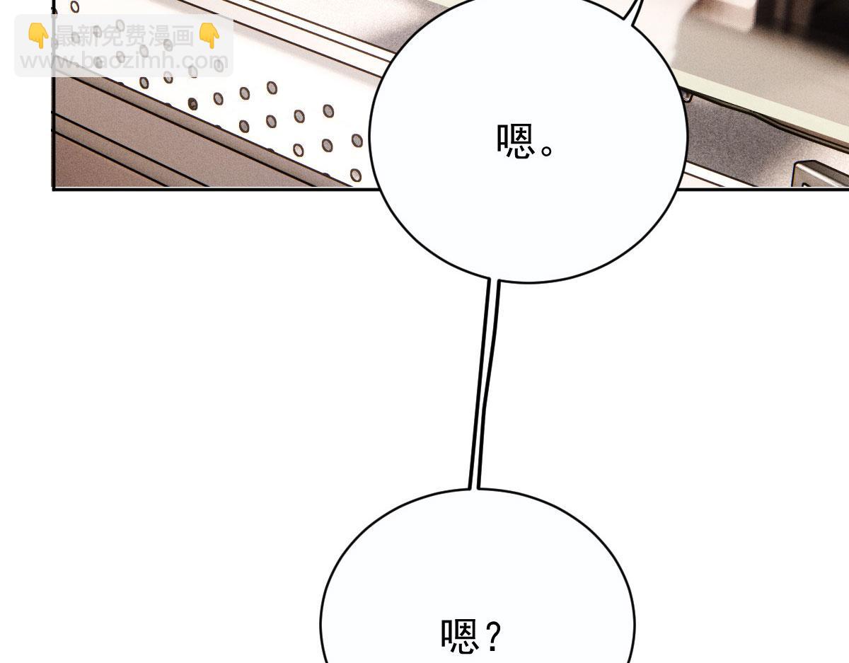 第二百一十四话 你想杀我(1/3)-第219话