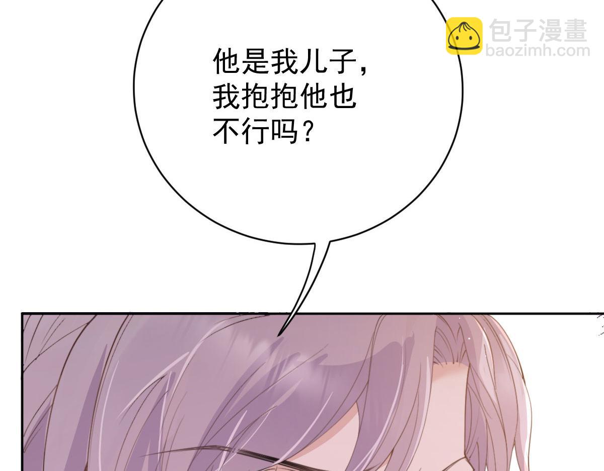 第二百一十六话 狐狸尾巴(1/3)-第221话