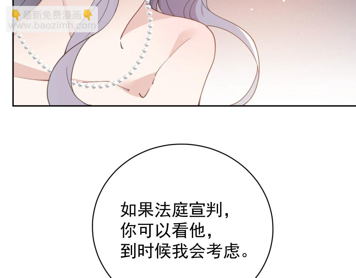 第二百一十六话 狐狸尾巴(1/3)-第221话