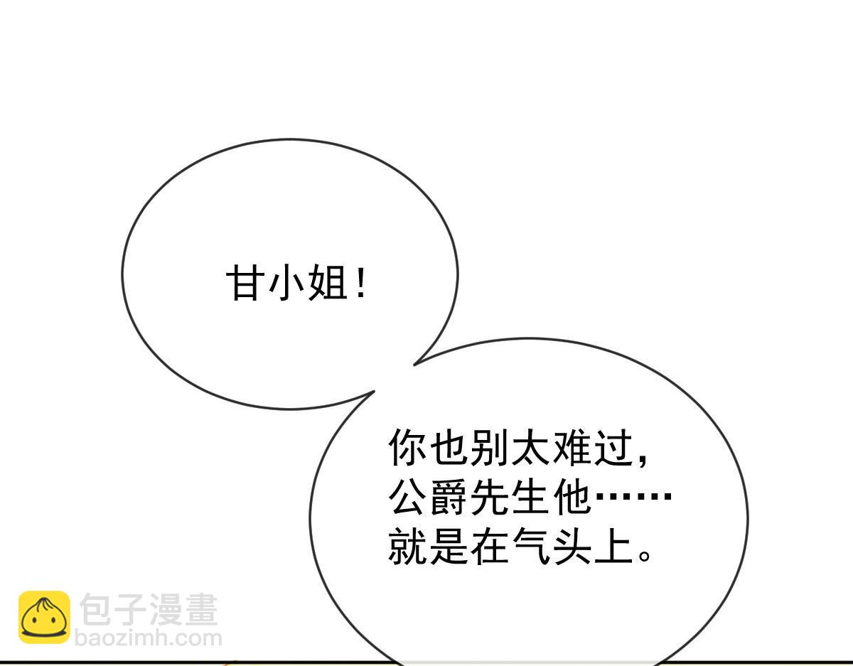 第二百一十六话 狐狸尾巴(1/3)-第221话