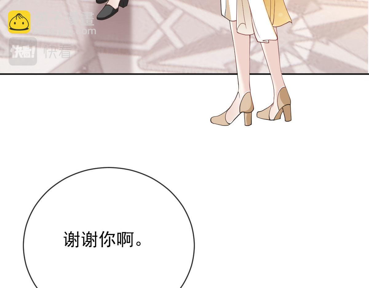 第二百一十六话 狐狸尾巴(1/3)-第221话
