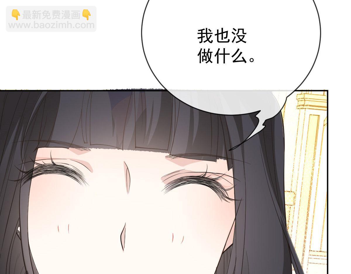 第二百一十六话 狐狸尾巴(1/3)-第221话