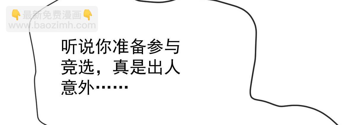 第二百一十六话 狐狸尾巴(1/3)-第221话