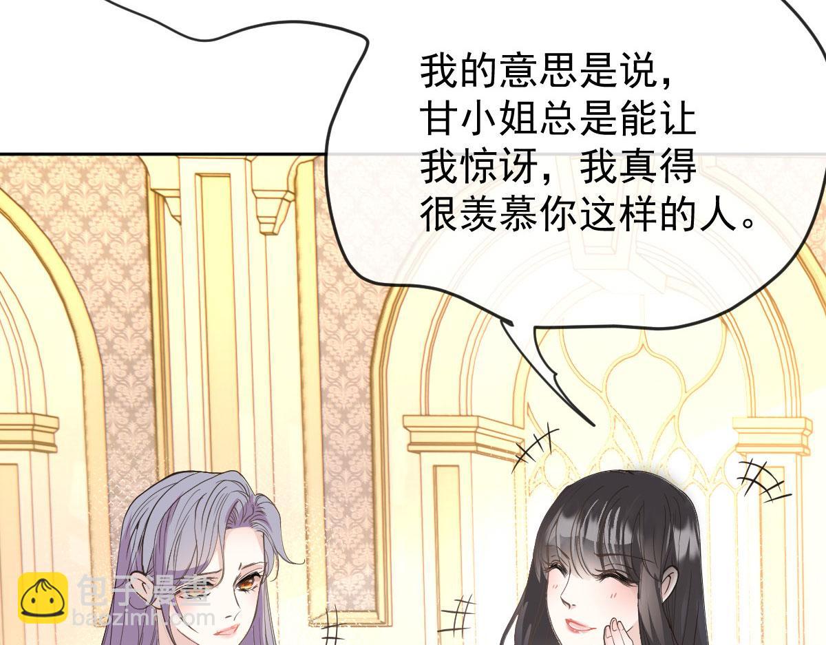 第二百一十六话 狐狸尾巴(1/3)-第221话