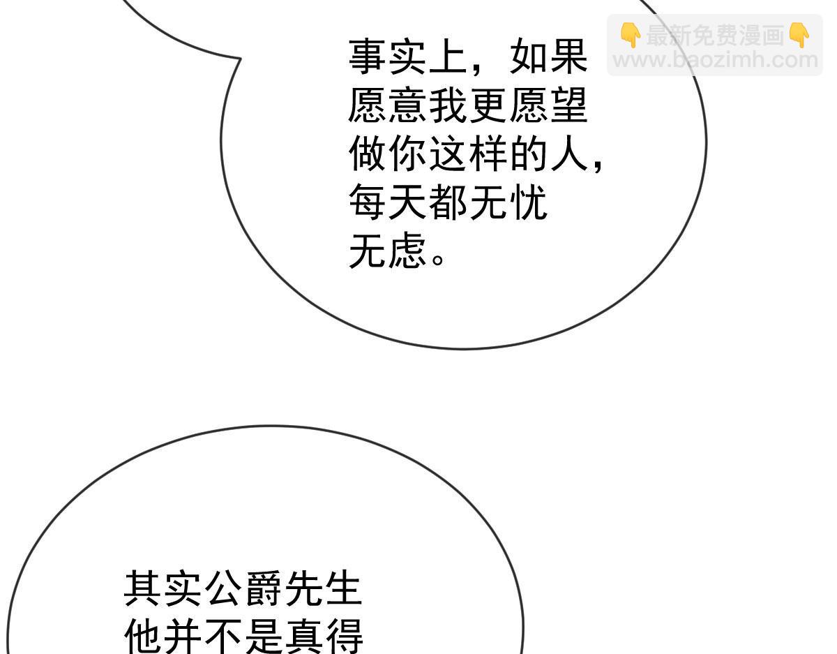 第二百一十六话 狐狸尾巴(1/3)-第221话