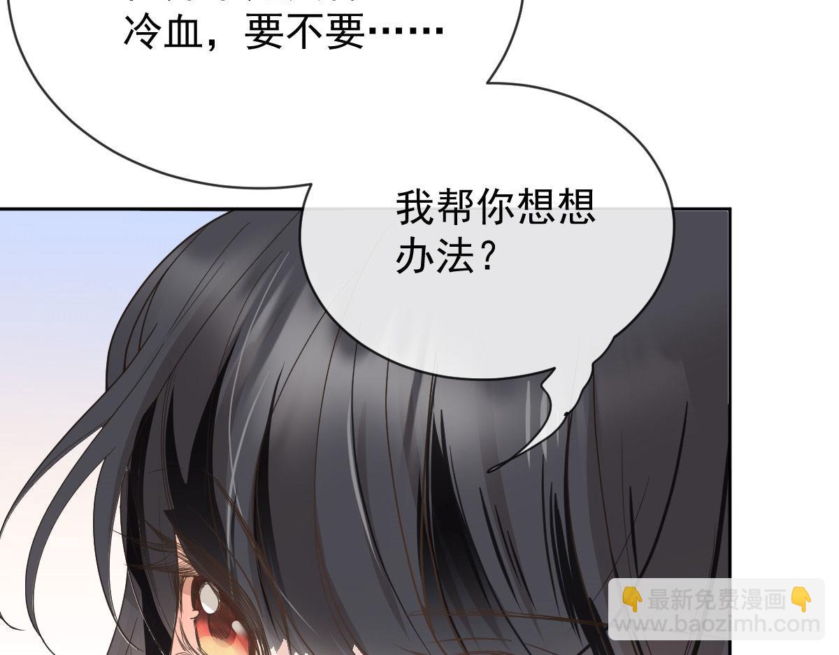 第二百一十六话 狐狸尾巴(1/3)-第221话